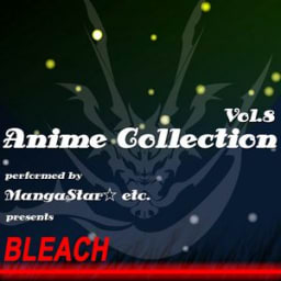 Manga Star, Shiroku - Wind - Vocal Version