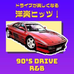 Ultimate Kaos - Casanova