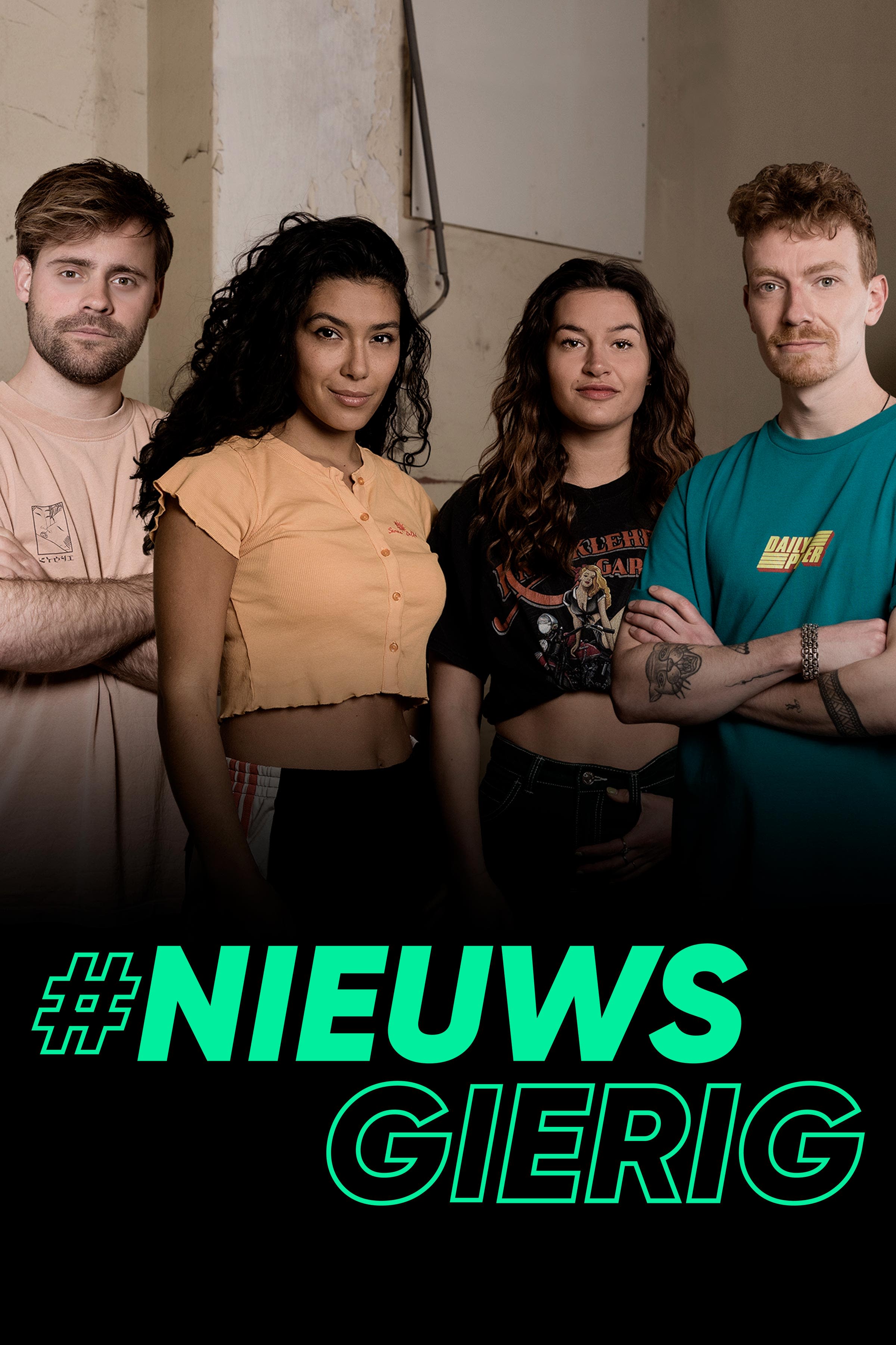 #Nieuwsgierig
