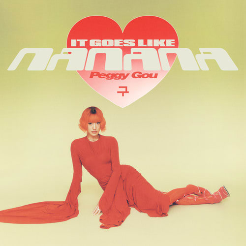 24.06.2023 Peggy Gou - (It Goes Like) Nanana