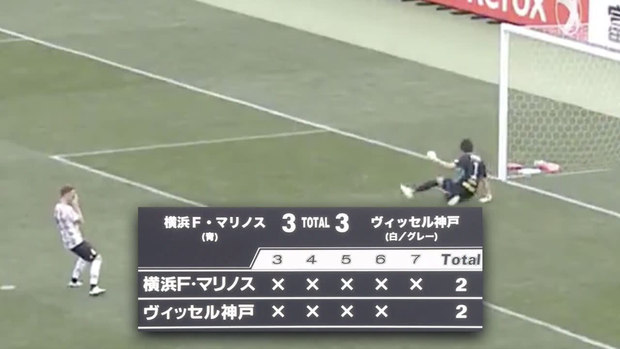 Bizarre penaltyreeks in Japan: Vissel Kobe en Yokohama FM missen er 9