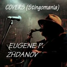 Евгений Жданов - Love Is the 7th Wave