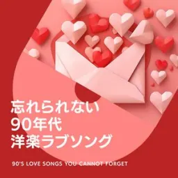 Joan Osborne - One Of Us