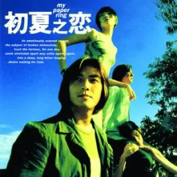 Ekin Cheng - I'll Have to Say I Love You in a Song