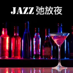 Frank Sinatra, Nancy Sinatra - Somethin' Stupid - 2008 Remastered