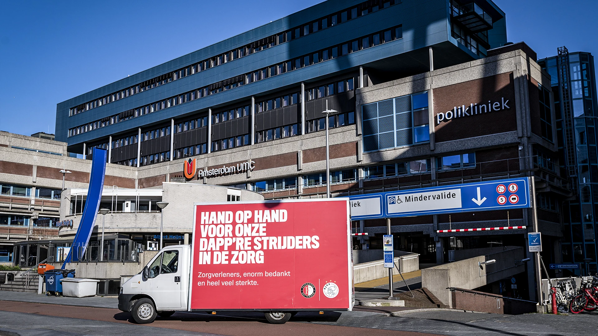 Feyenoord en Ajax slaan handen ineen en bedanken zorgpersoneel met ludieke actie