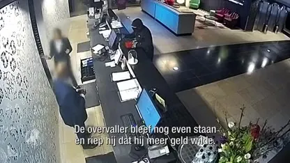 Gezocht: overvallers WestCord Fashion Hotel in Nieuw-West