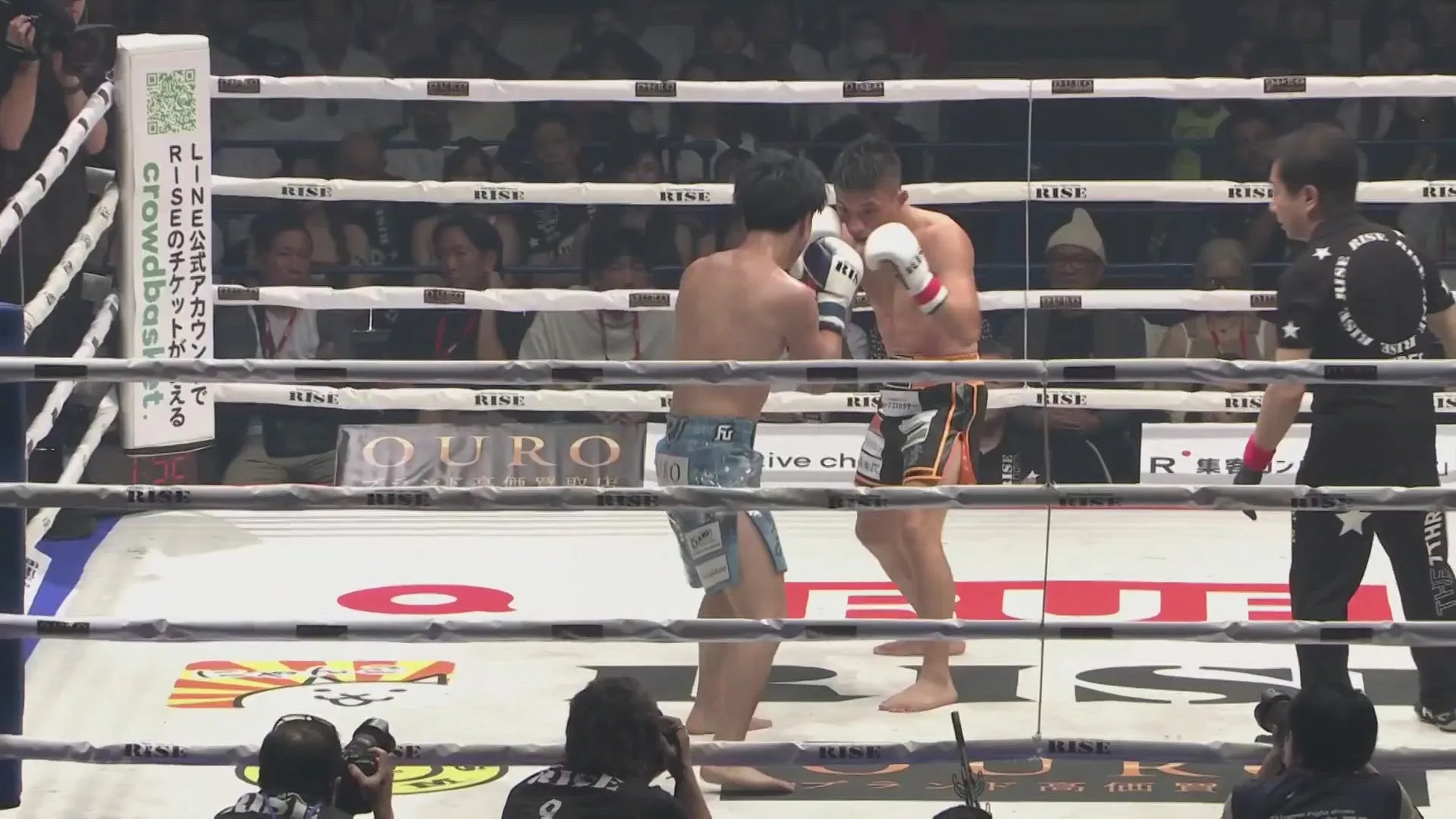 Highlights Osaki vs. Nasukawa Ronde 2 | GLORY 108