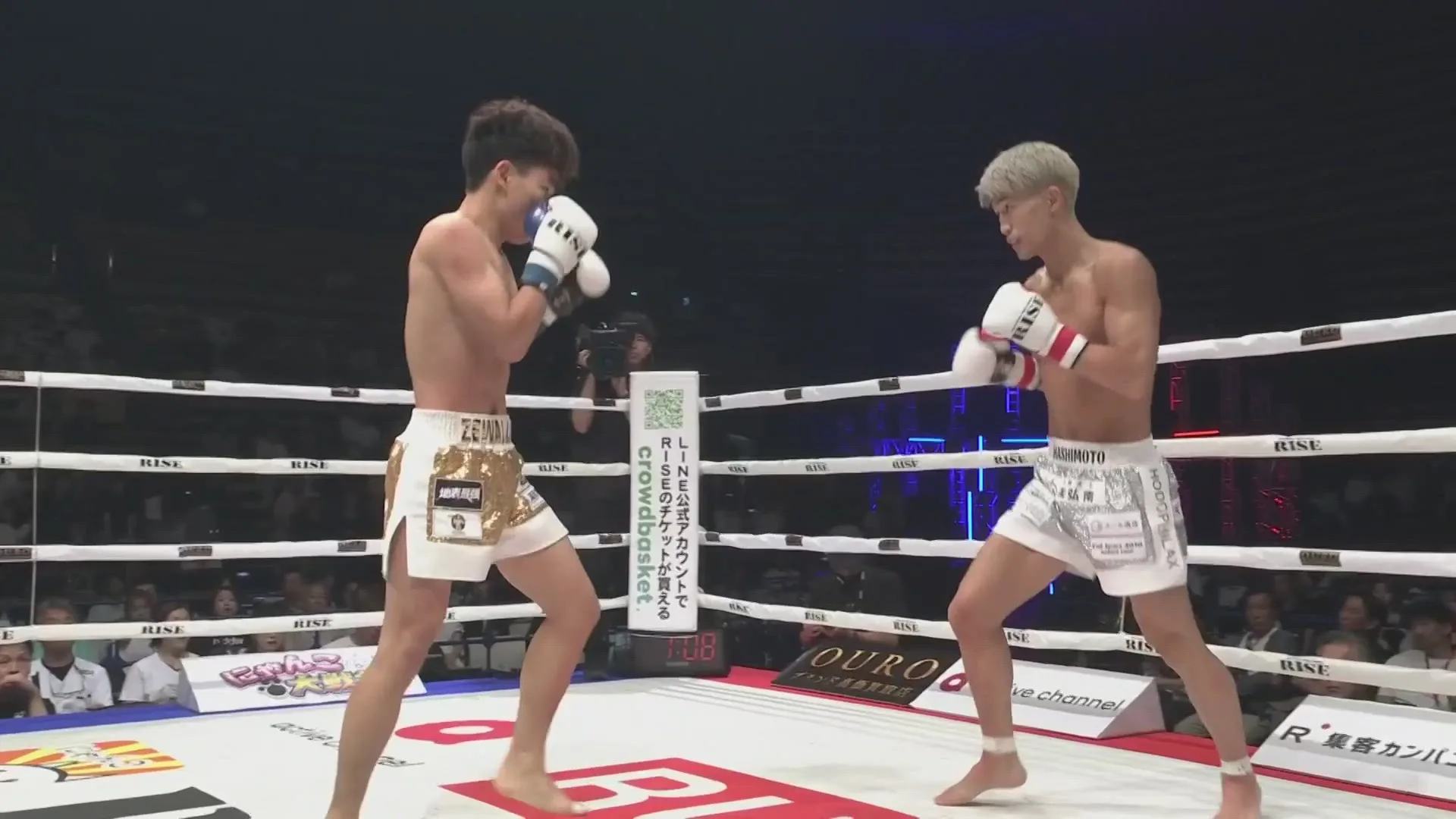 Highlights Yasumoto vs. Waliuo Round 1 | GLORY 108