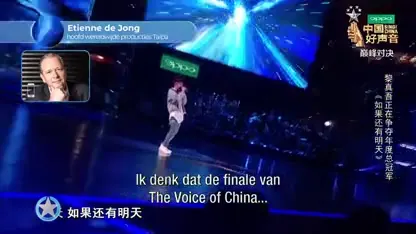 The Voice China ongekend groot!