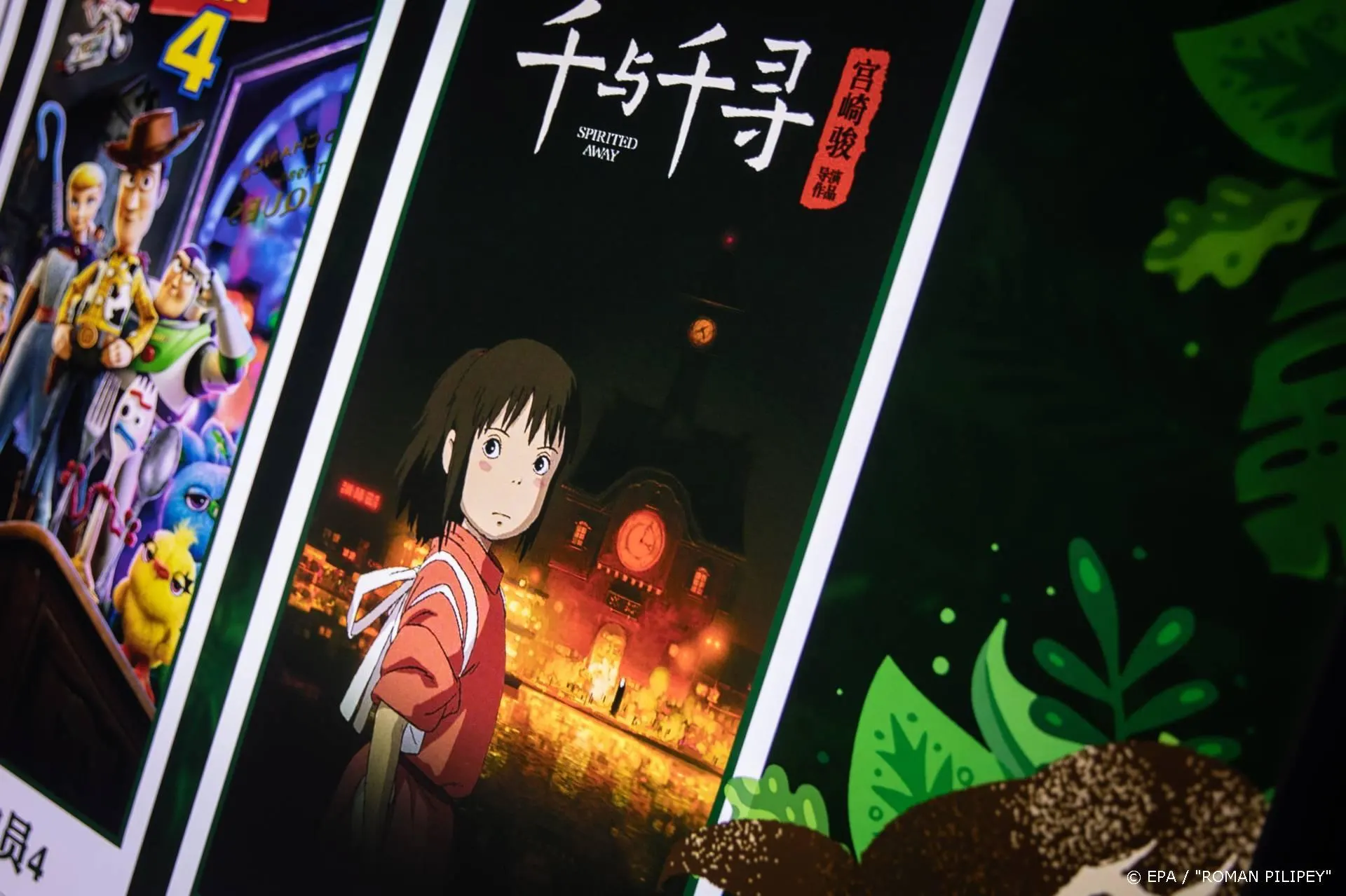 Films Studio Ghibli vanaf februari op Netflix