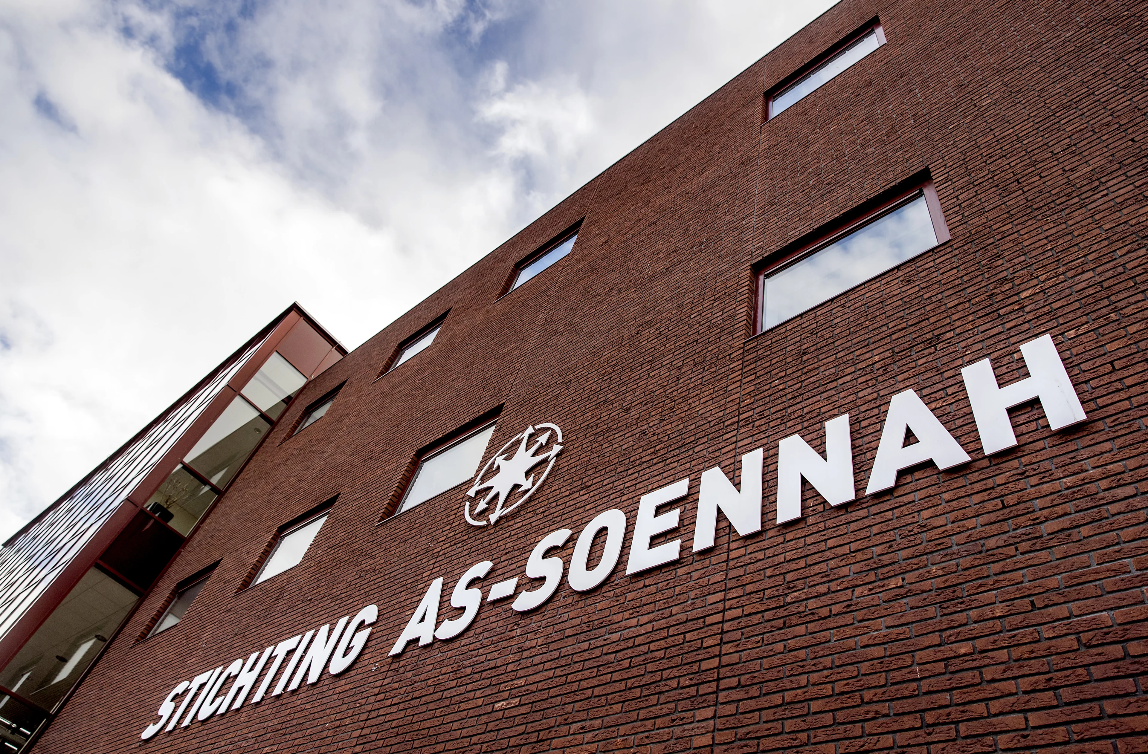 Tweede Haagse moskee stopt met alle activiteiten wegens corona-uitbraak