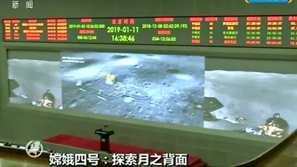 Kijken: dit zijn de allereerste beelden van de achterkant van de maan