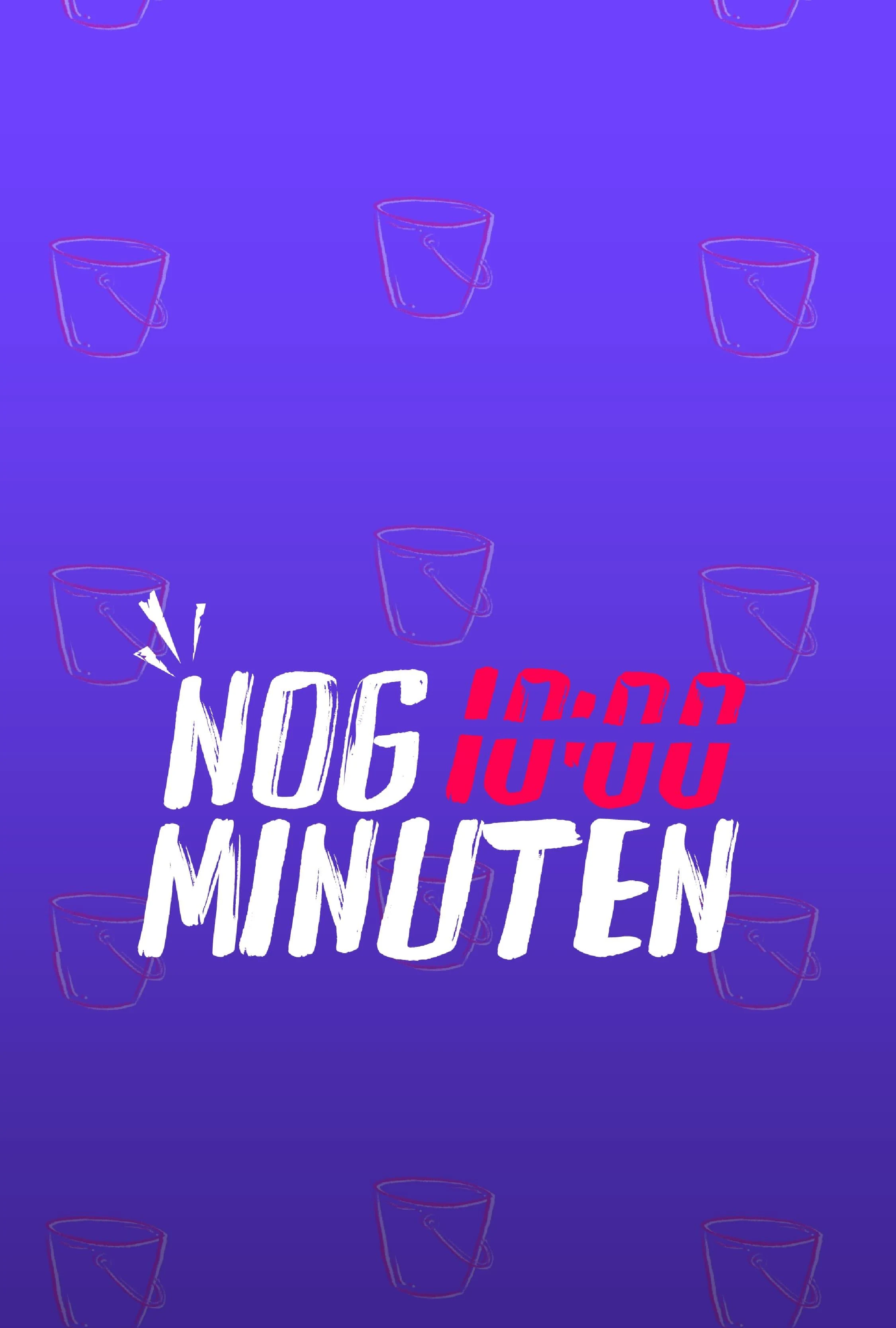 Nog 10 Minuten