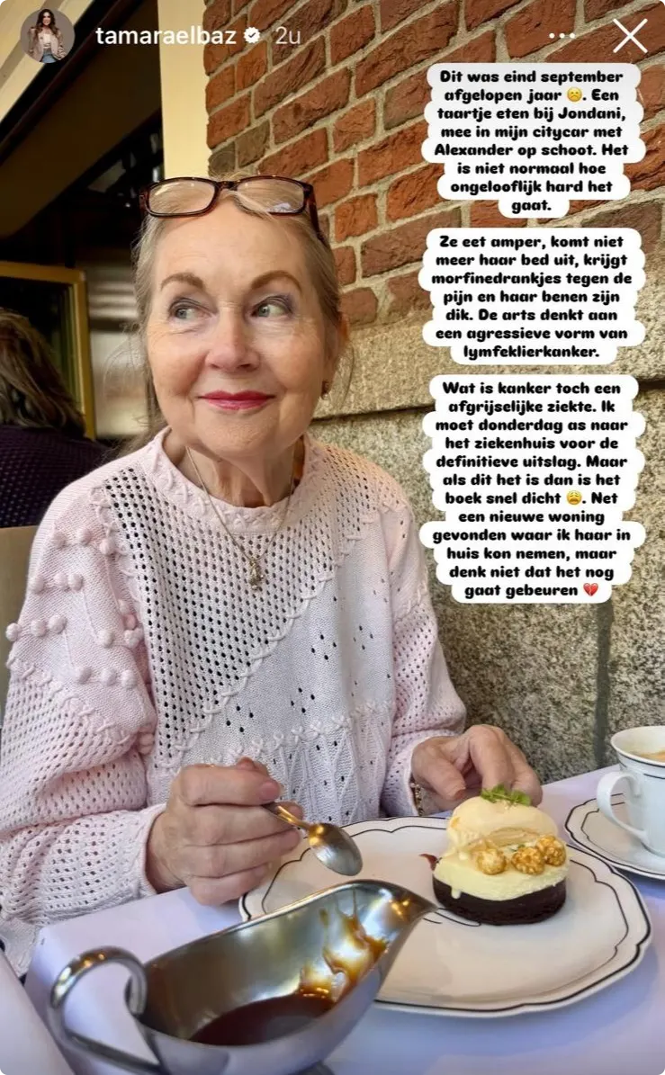 Instagram: Instagram Tamara Elbaz